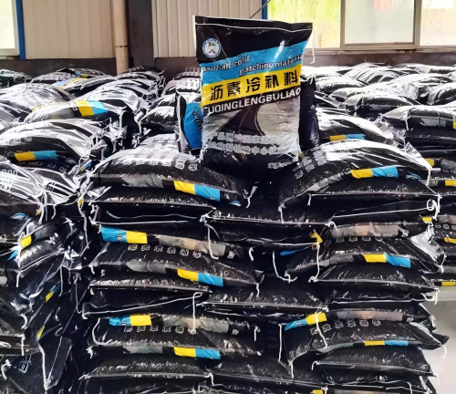 宜宾沥青冷补料
