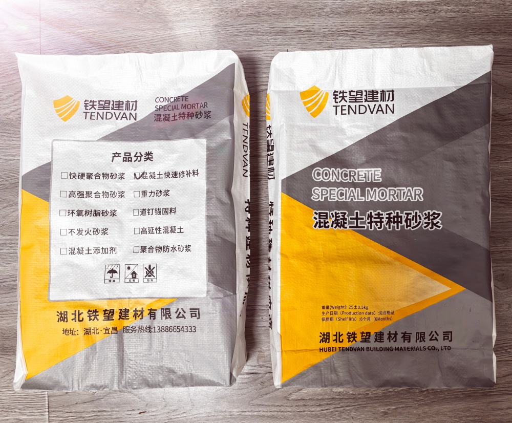 宜宾封锚砂浆