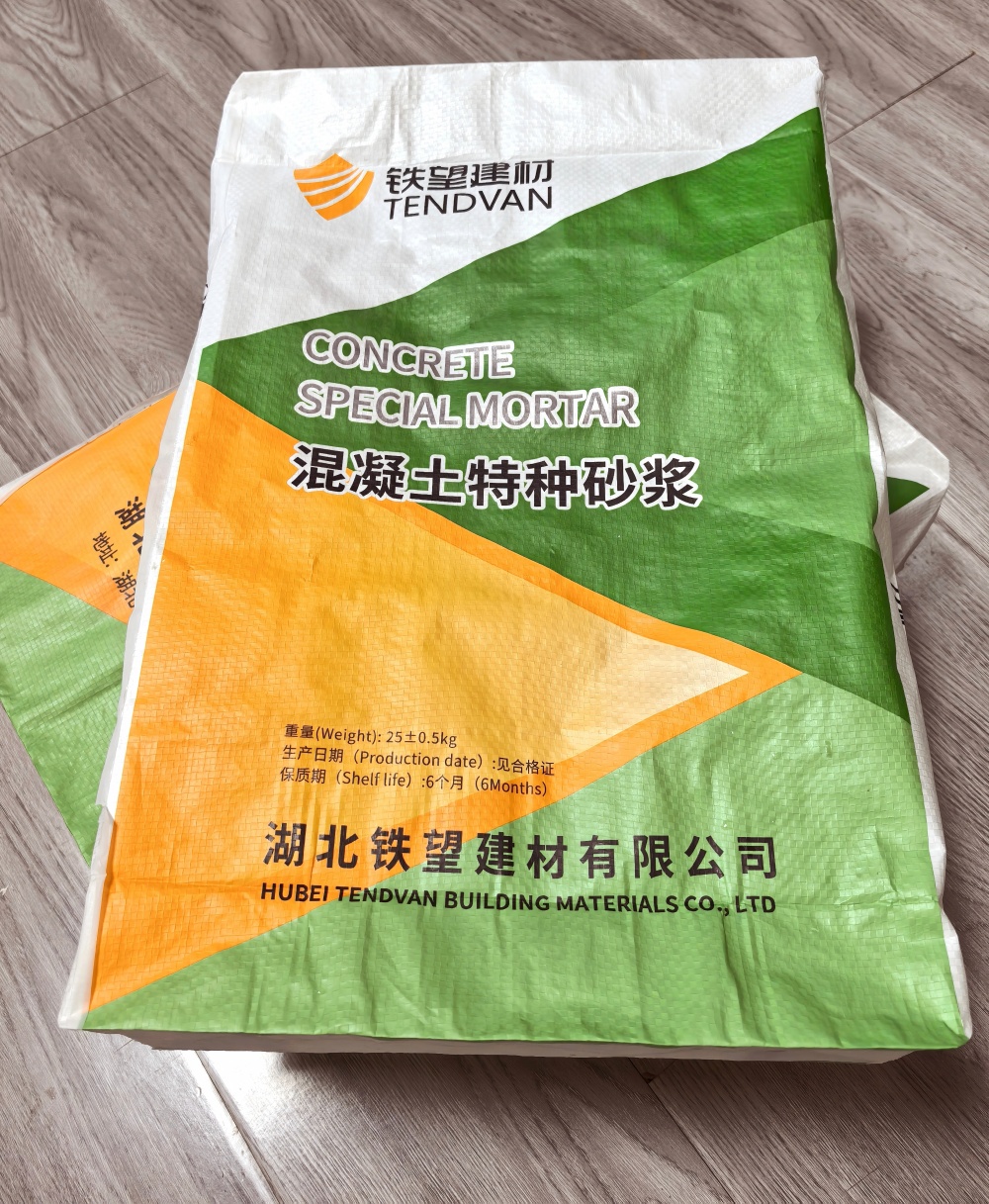 宜宾薄层快速修补料