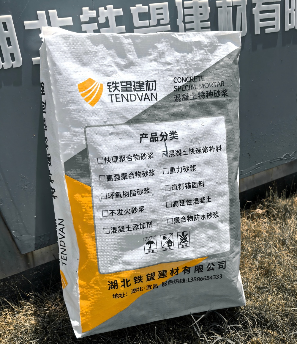 宜宾气密剂