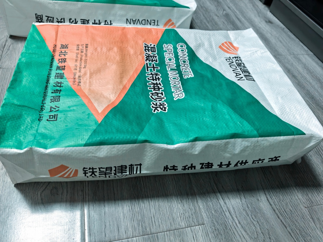 宜宾抗裂密实剂
