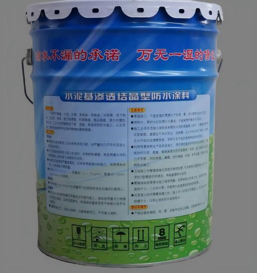 宜宾水泥基渗透结晶防水涂料
